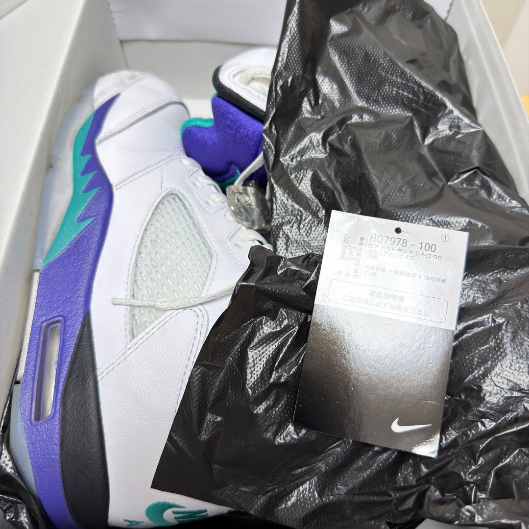 シューズ(男性用) Nike Air Jordan 5 Retro \"Grape\" (2025)