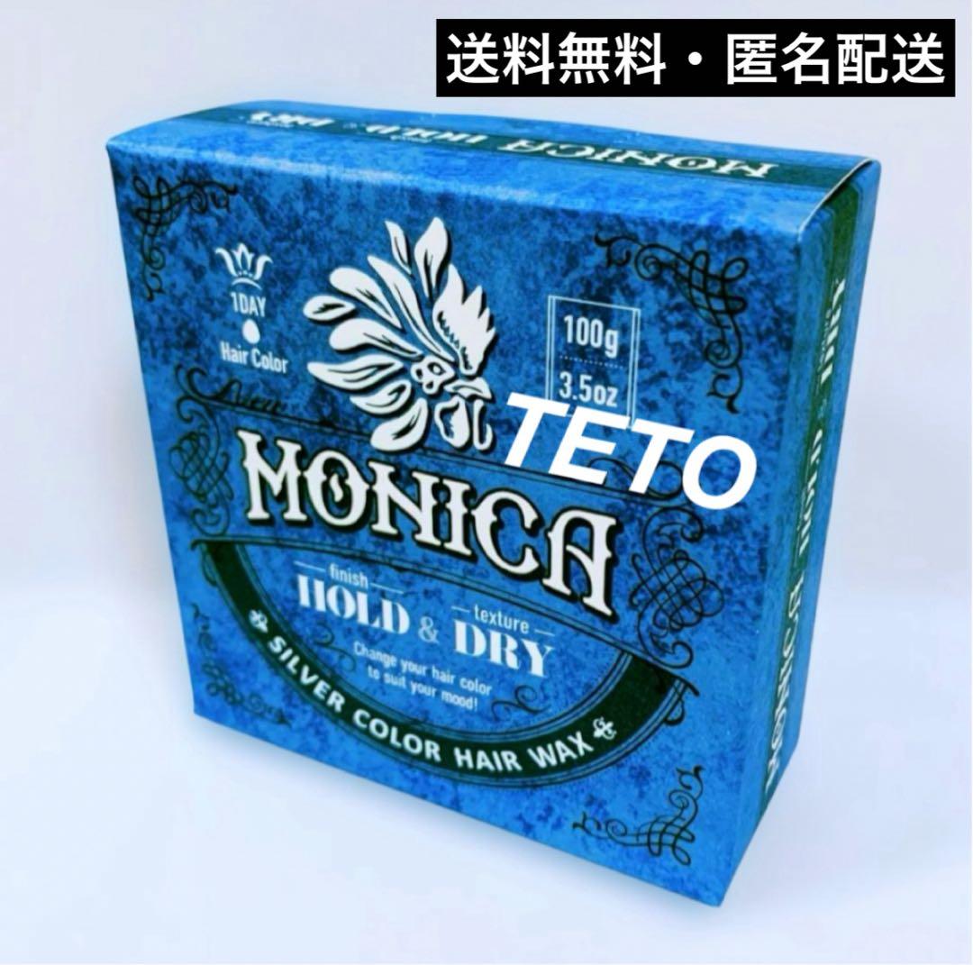 ファーマフーズ ニューモニカ カラーワックス シルバー 白髪 ヘアケア