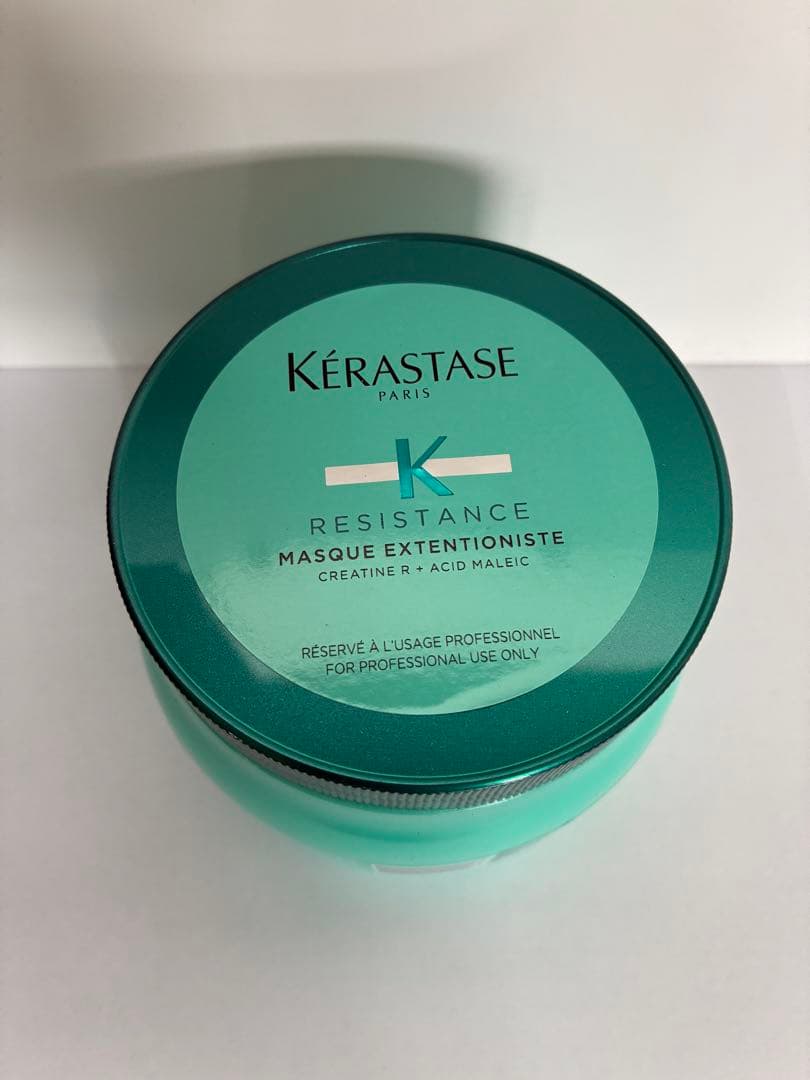 《新品　正規品》ケラスターゼ　マスク　エクステンショニスト　トリートメント　2個