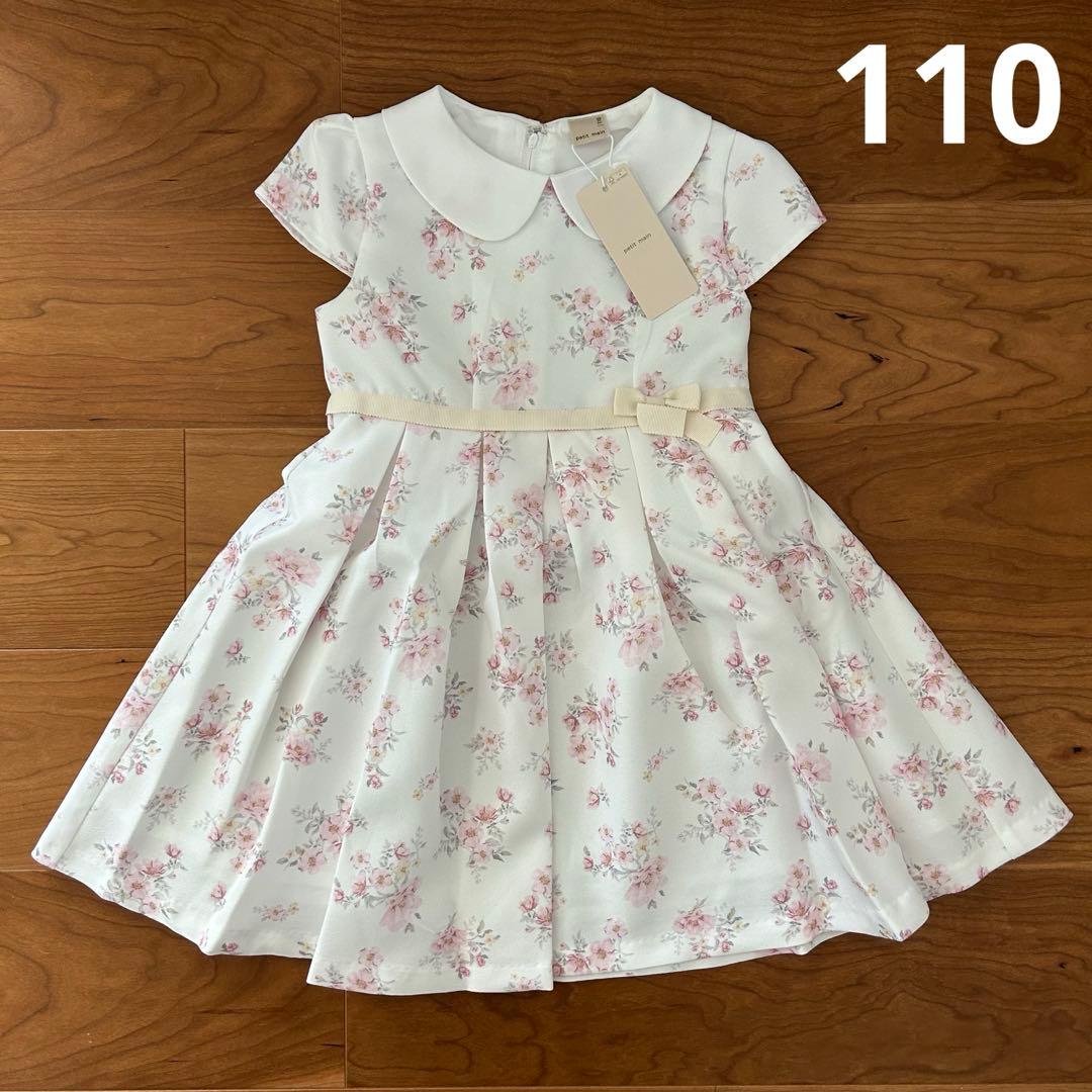 ワンピース フォーマル 入学式 卒園式 プティマイン 110 - メルカリ