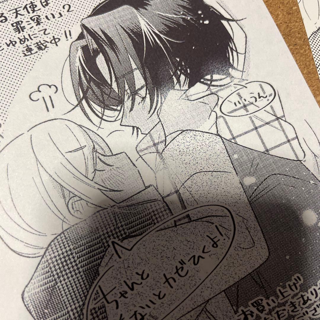 特典のみ】恋する天使は罪深い 2 アニメイト TSUTAYA イラストカード他