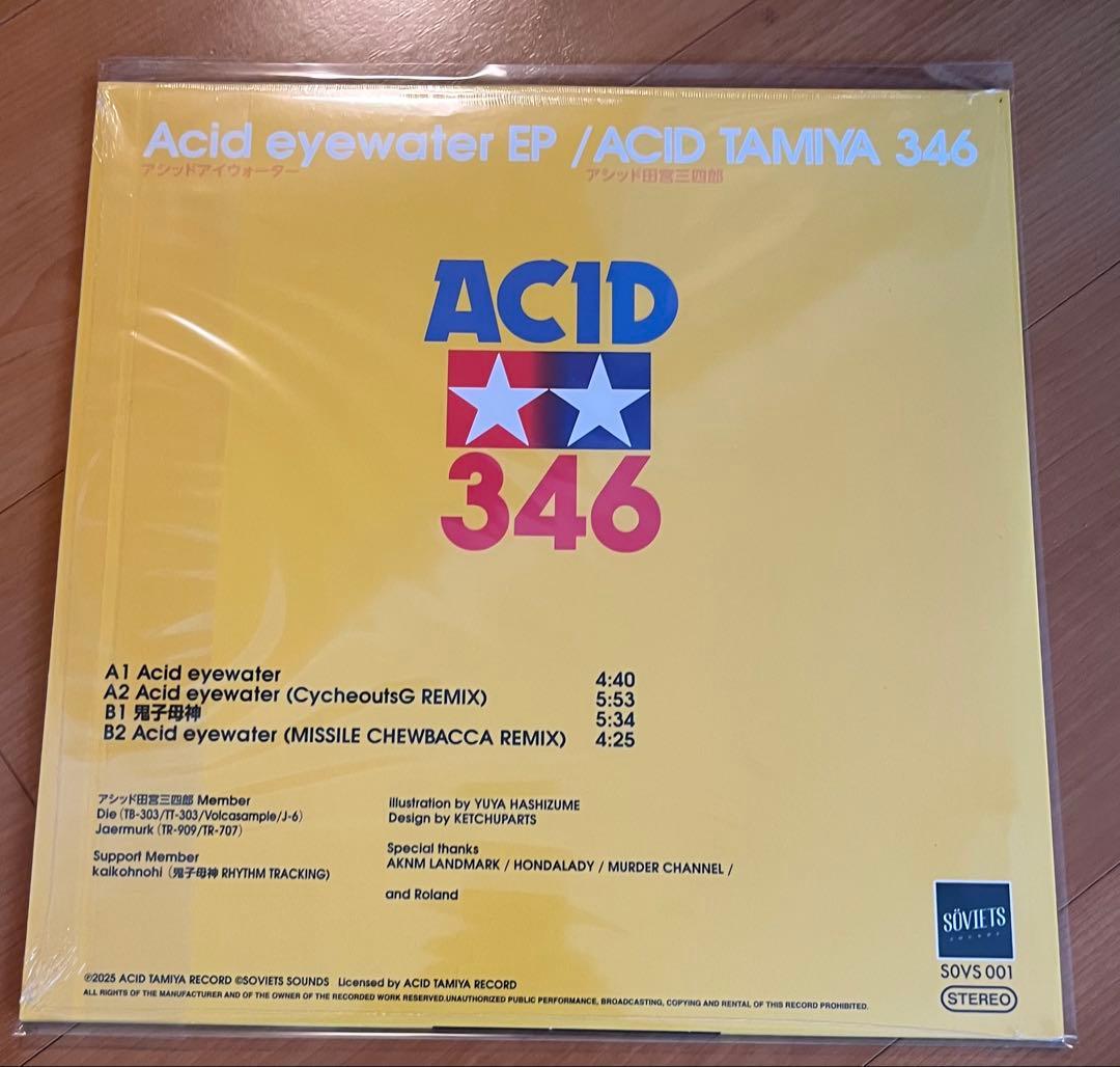 ACID eyewater EP Vinyl アシッド田宮三四郎 橋爪悠也