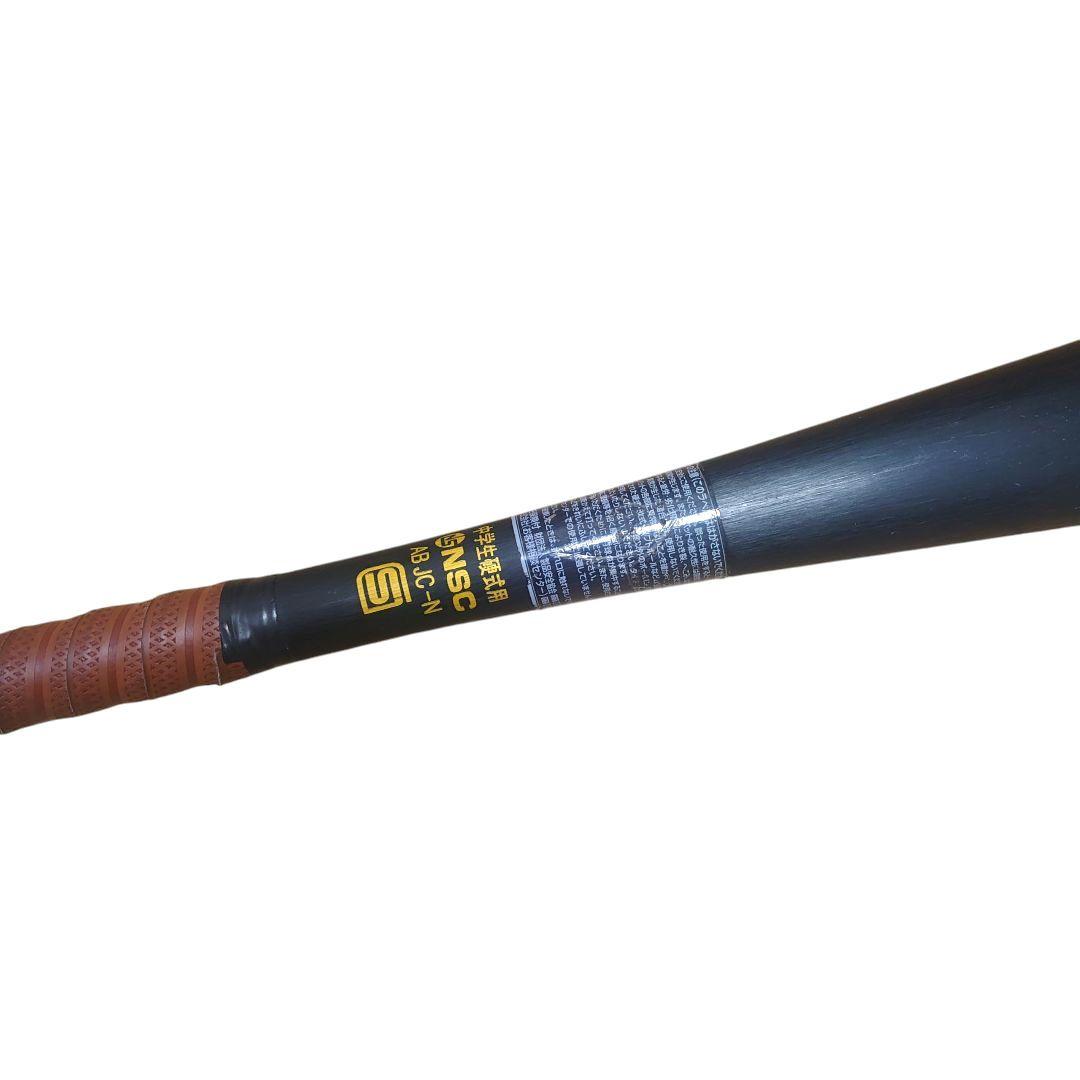 美品】ミズノ VKONG02 84cm 830g ミドルバランス 中学硬式 - メルカリ