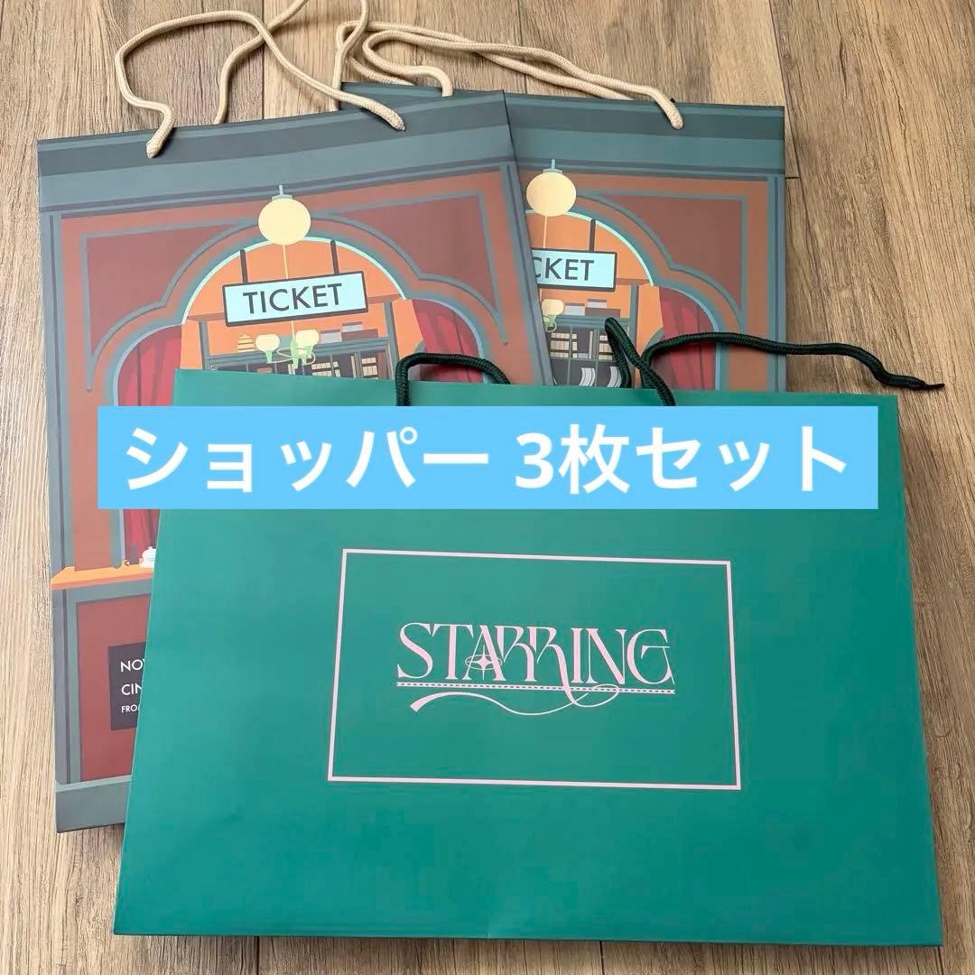 King & Prince STARRING ポップアップ ショッパー - メルカリ