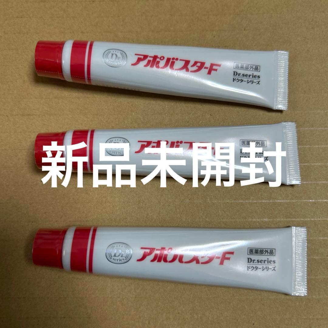 アポバスターF 15g×3本 アポバスター F 15g 制汗剤 ワキガ : これがいちばん - 通販 - Yahoo