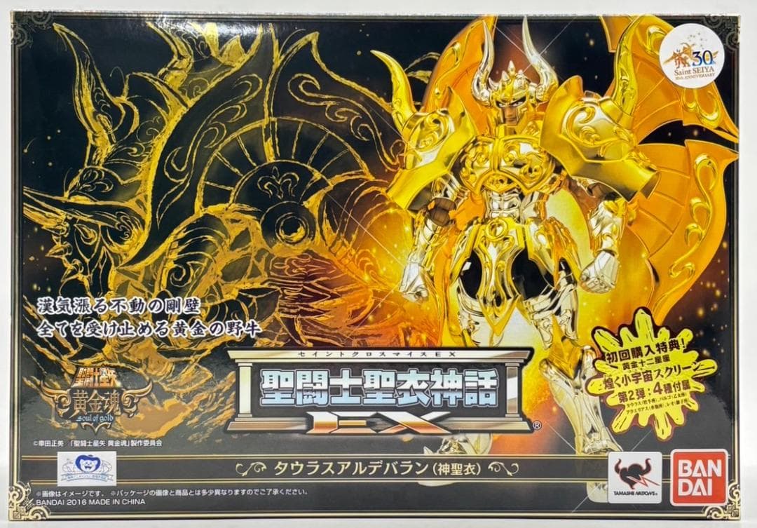 【未開封】 聖闘士聖衣神話EX タウラスアルデバラン (神聖衣) 初回特典付 聖闘士聖衣神話EX 聖闘士星矢 タウラスアルデバラン(神聖衣) (初回特典