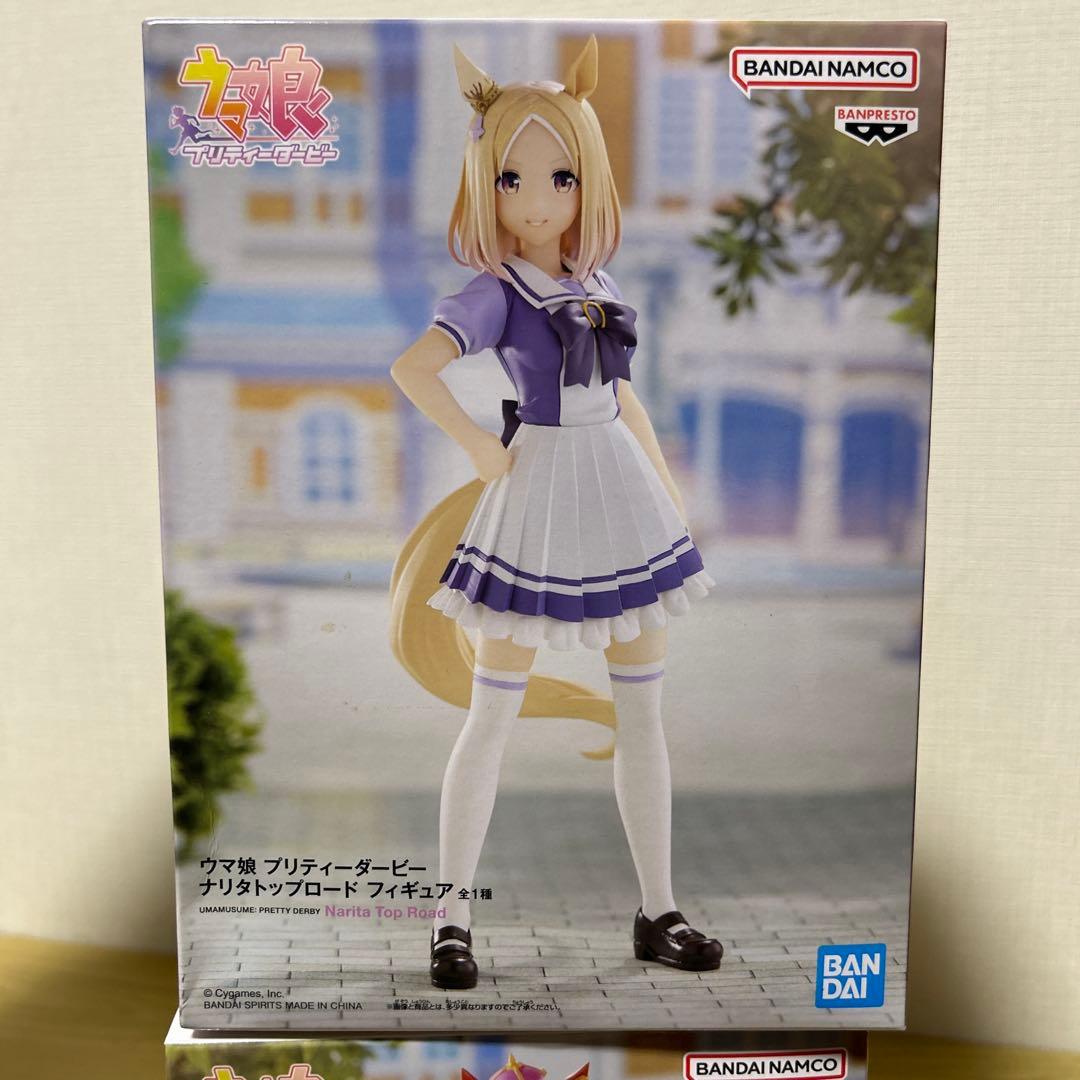 匿名配送】ウマ娘 メジロ家＆ロードトゥザトップセット - メルカリ