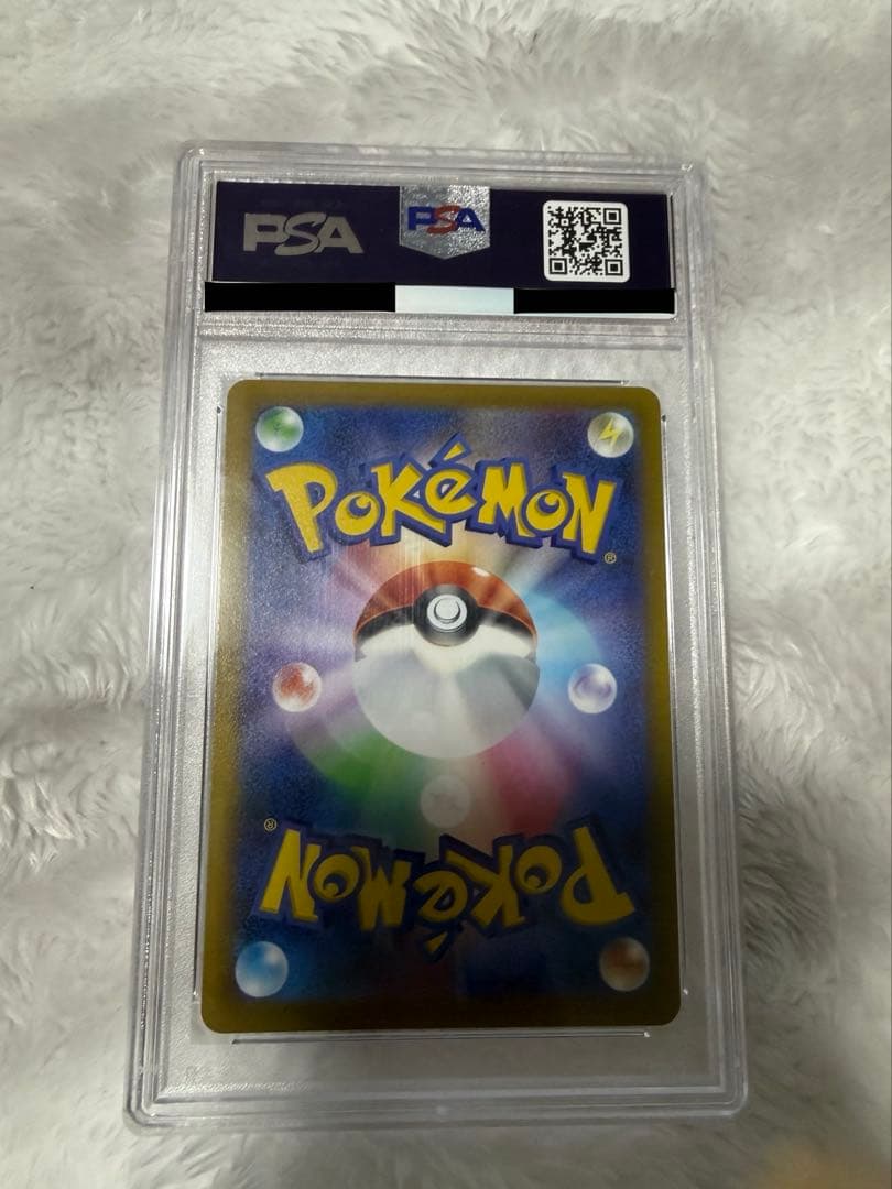 PSA10 こくばバドレックスVMAX SA 漆黒のガイスト