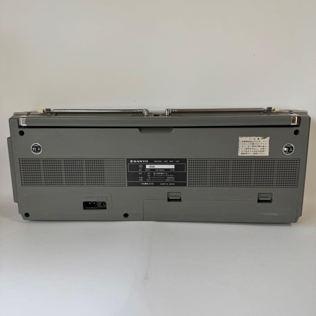 ラジカセ サンヨー SANYO MR-V8 - メルカリ