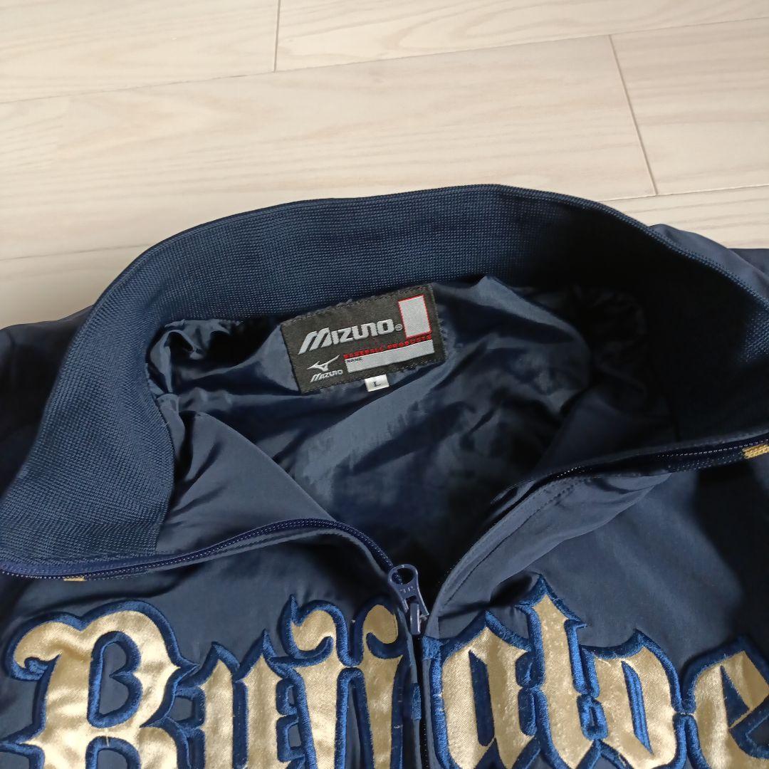 オリックスバファローズ スタジャン スタジアムジャンパー ウインド