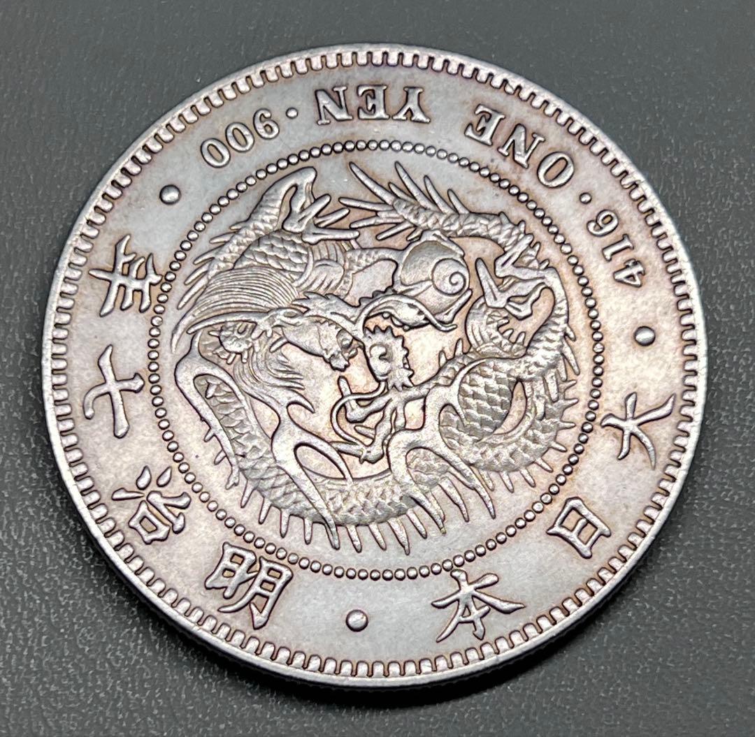 銀貨 一圓 明治七年 大日本 硬貨 古銭 コイン 竜 蔵品 近代貨幣 - メルカリ