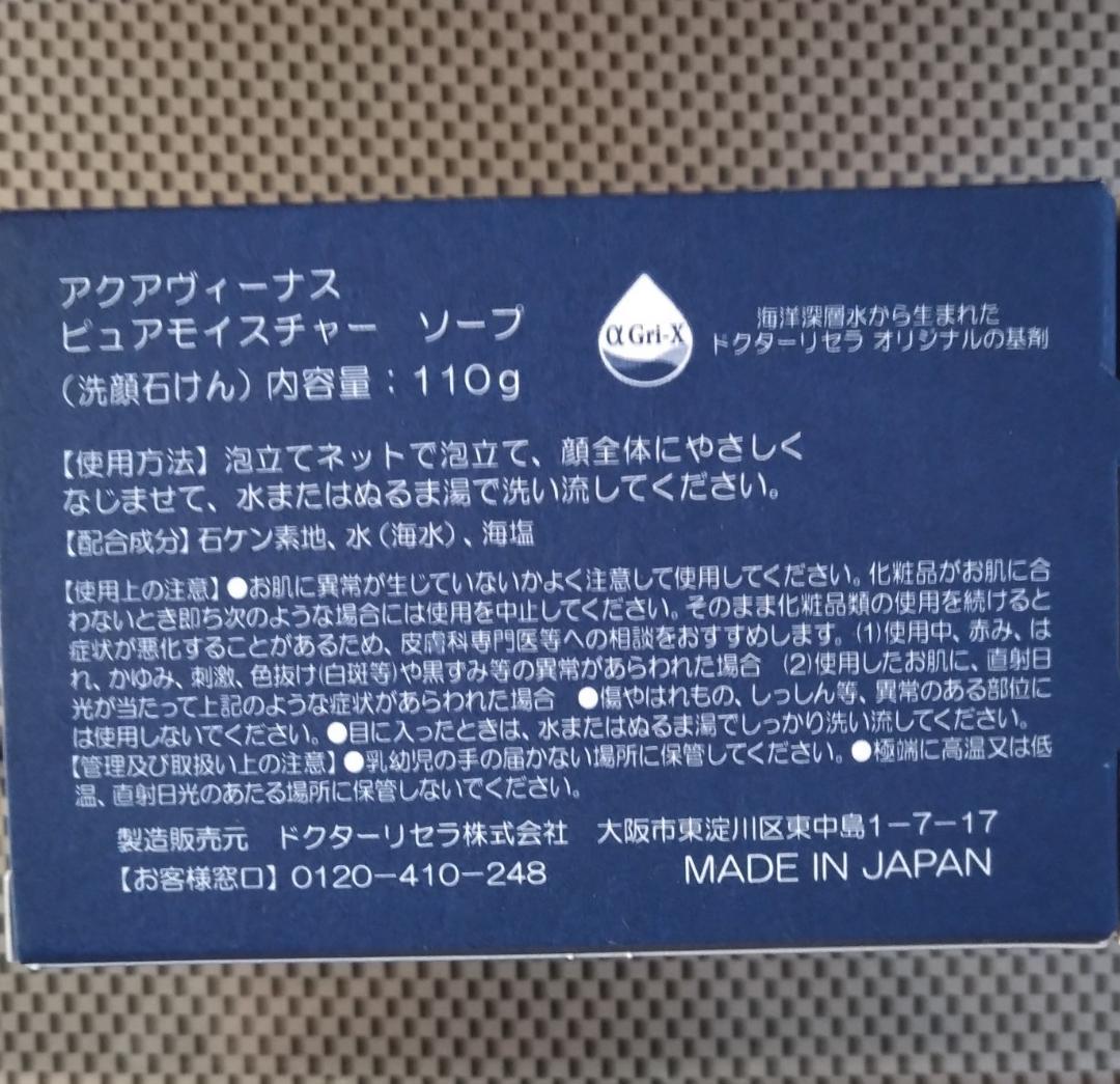 きなこちゃん