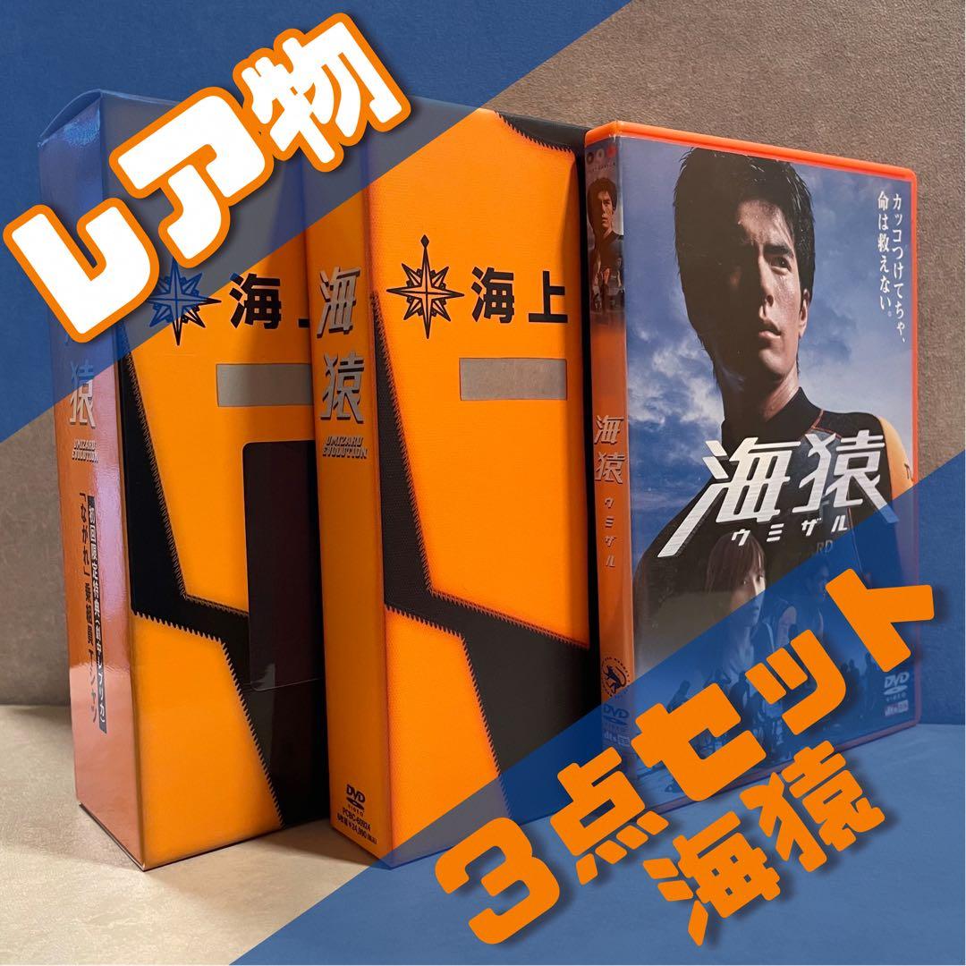 海猿 TVシリーズ ＆ 劇場版 海猿 シリーズDVD & サントラCDセット