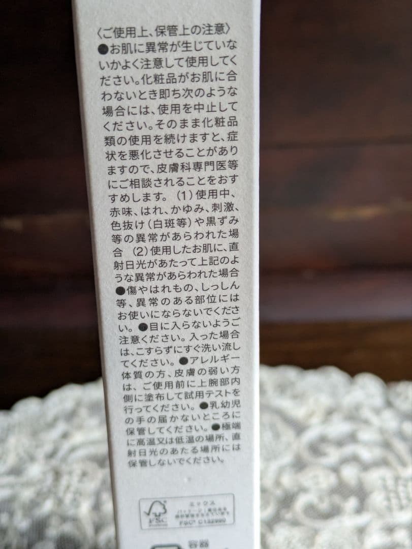 エポラ エポホワイティア美容液 《大容量ボトル100ml》