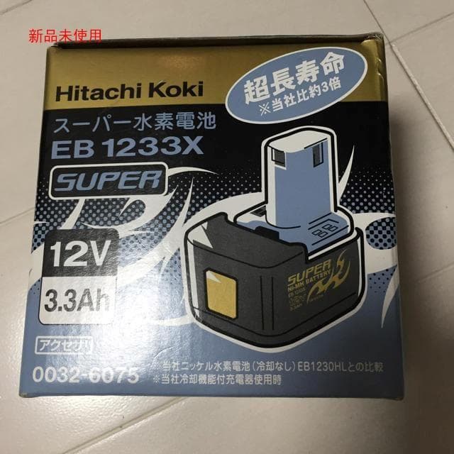スーパー水素電池 12V 電池容量3.3Ah EB1233X