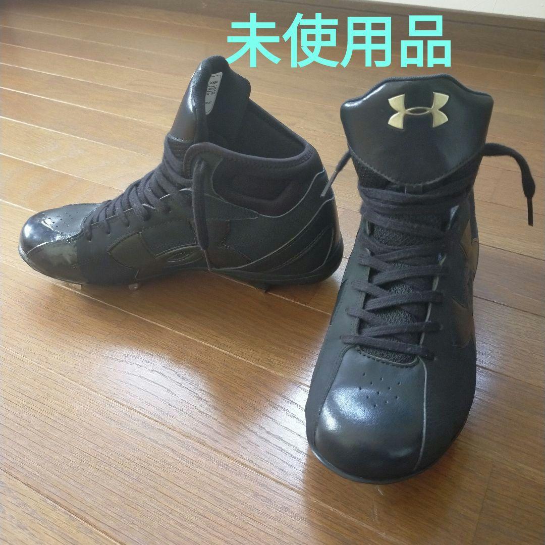 未使用 アンダーアーマー 野球 スパイク ハイカット ミドルカット 金具