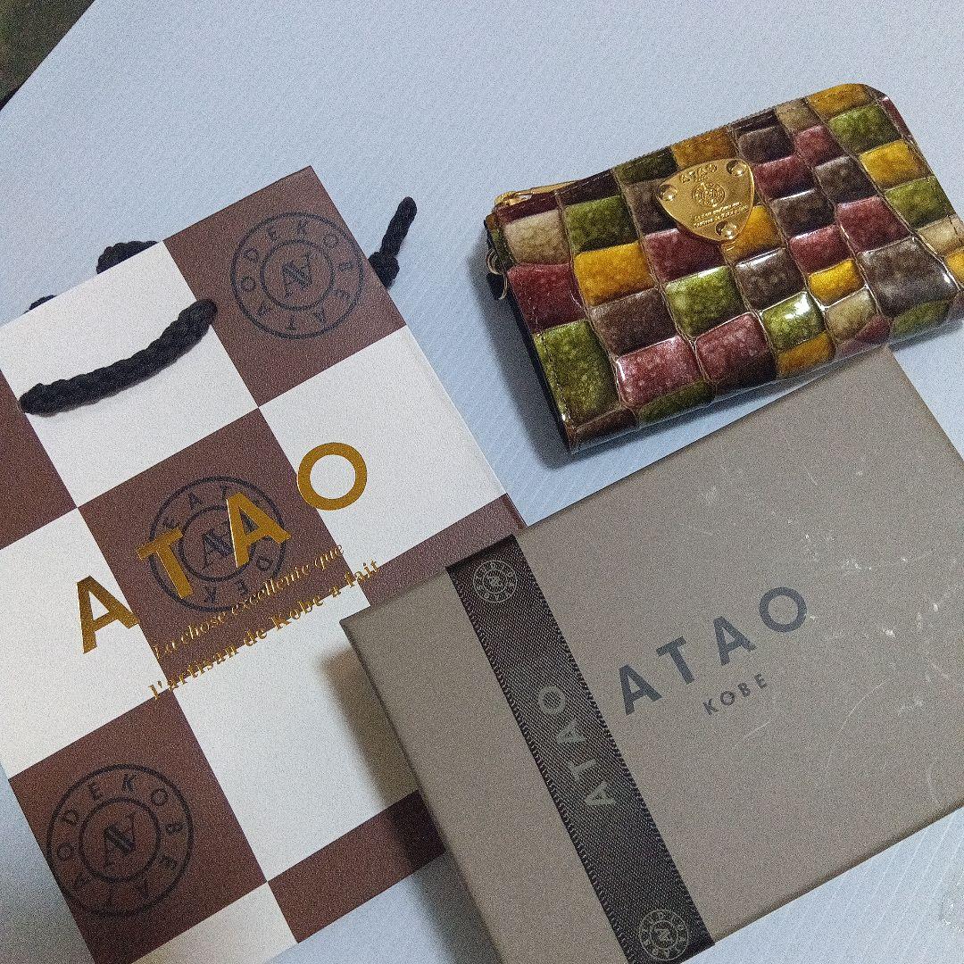 アタオ キーケースセピアボルドー