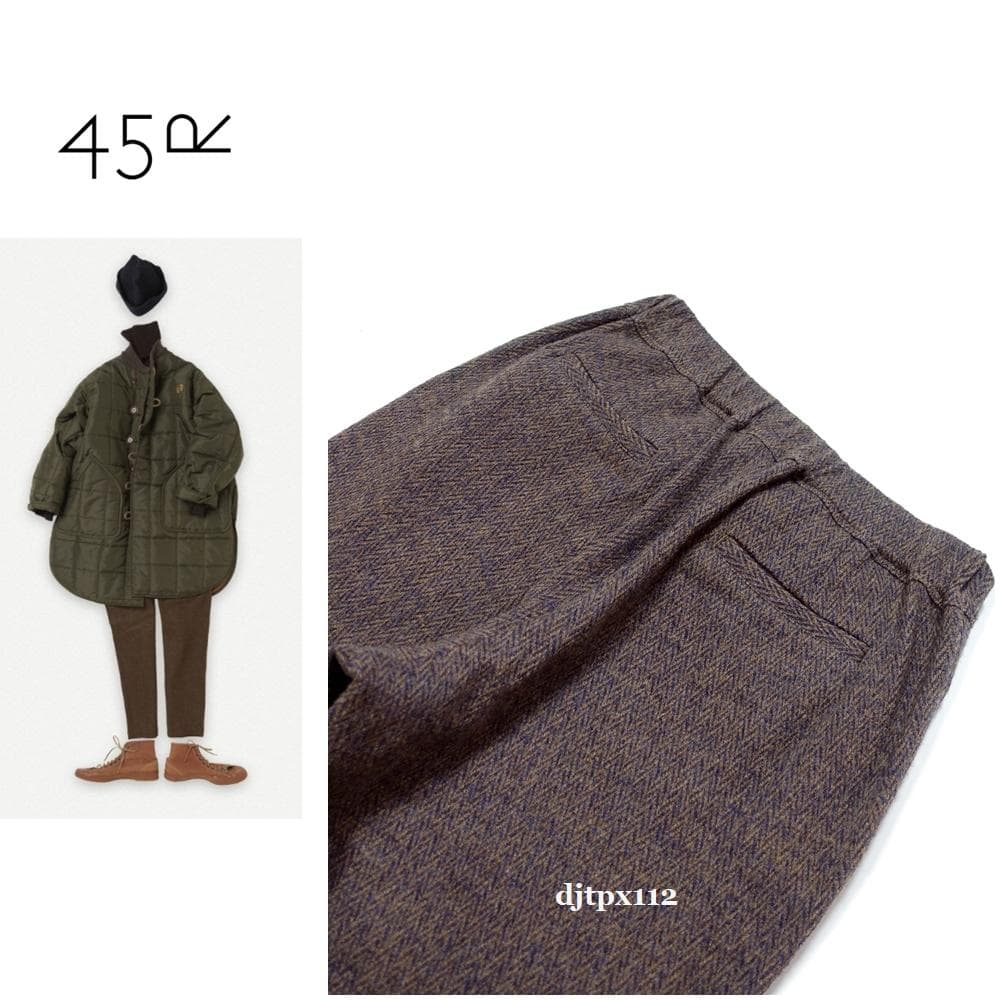 おるぴょん様専用45R*新品同様*ジャージフラノのイージースリムパンツ*