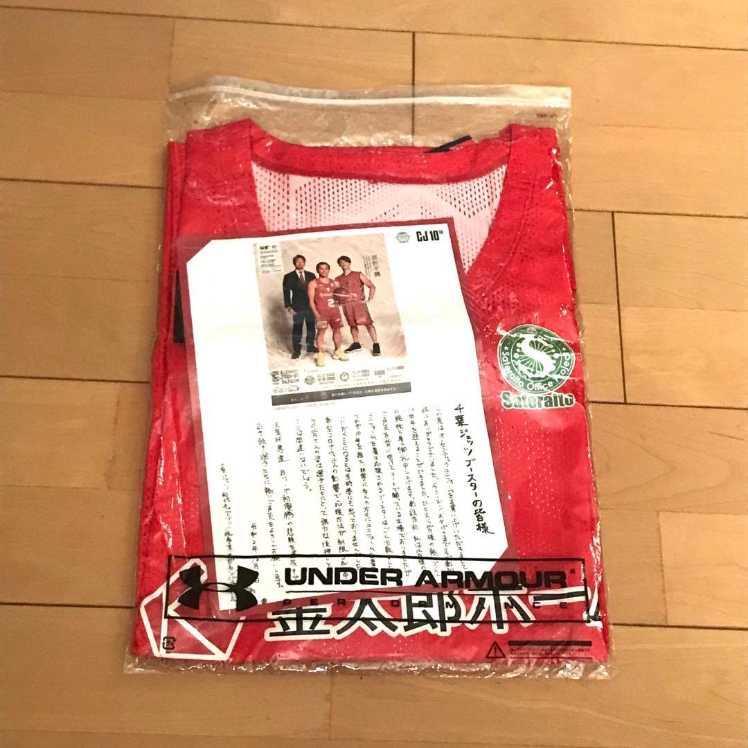 Bリーグ 千葉ジェッツ 富樫勇樹 直筆サイン入り オーセンティック