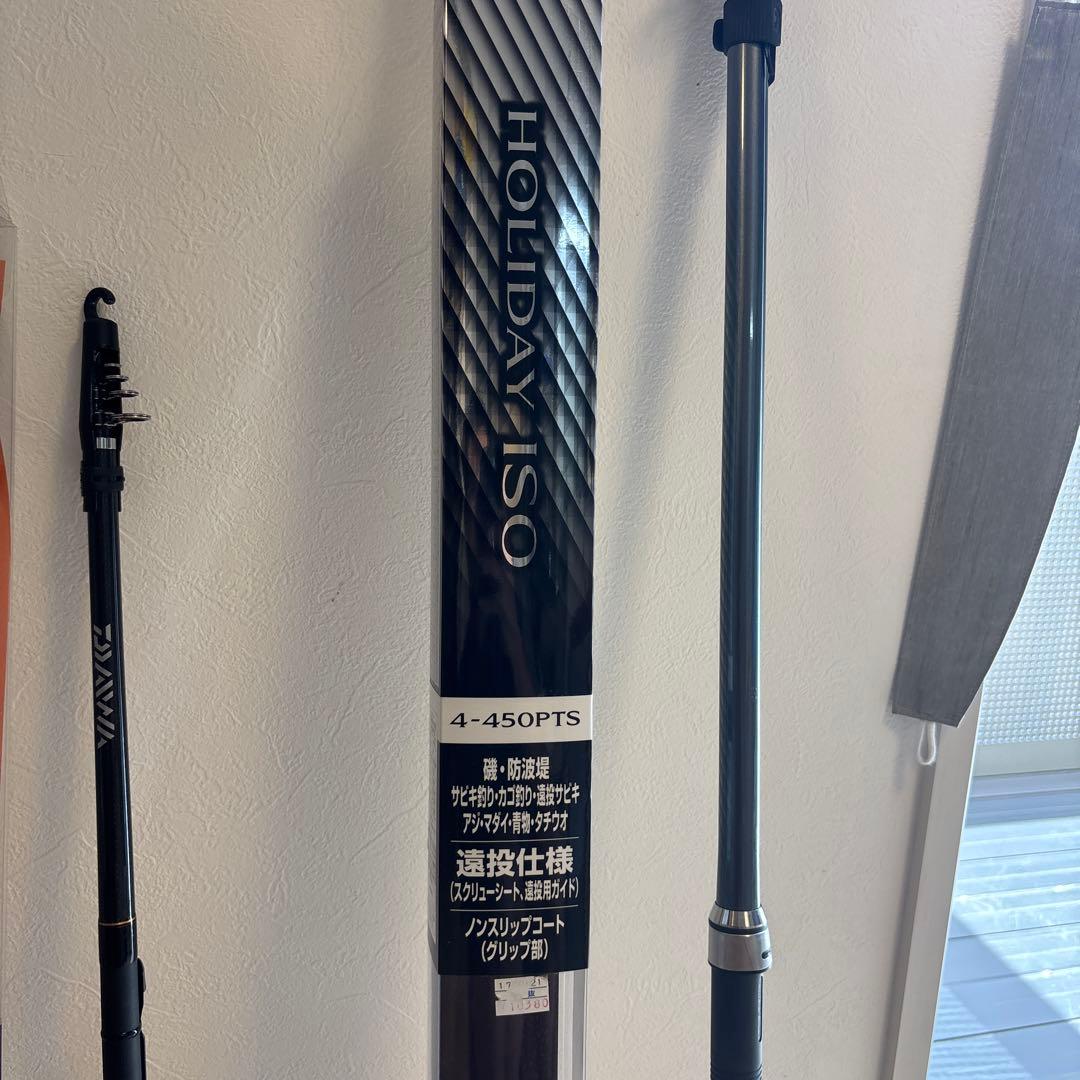 SHIMANO ホリデーイソ Daiwa ショートスイング