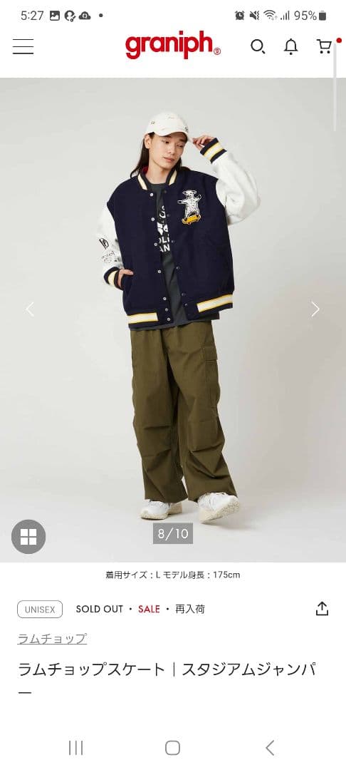 graniph グラニフ 完売 ラムチョップスケート スタジャン M