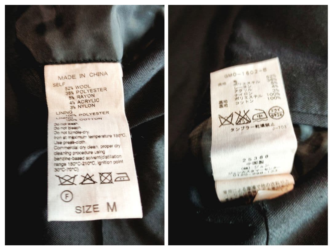 アダム エ ロペ チェスターコート ダブルブレスト ウール ネイビー