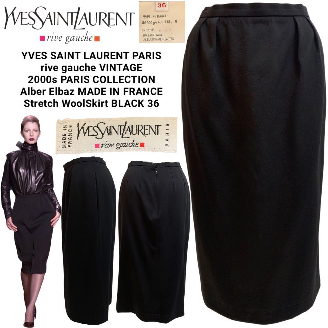YVES SAINT LAURENT rive gauche エルバス期スカート Yves Saint Laurent Rive Gauche 1970s Skirt – Vintage Grace