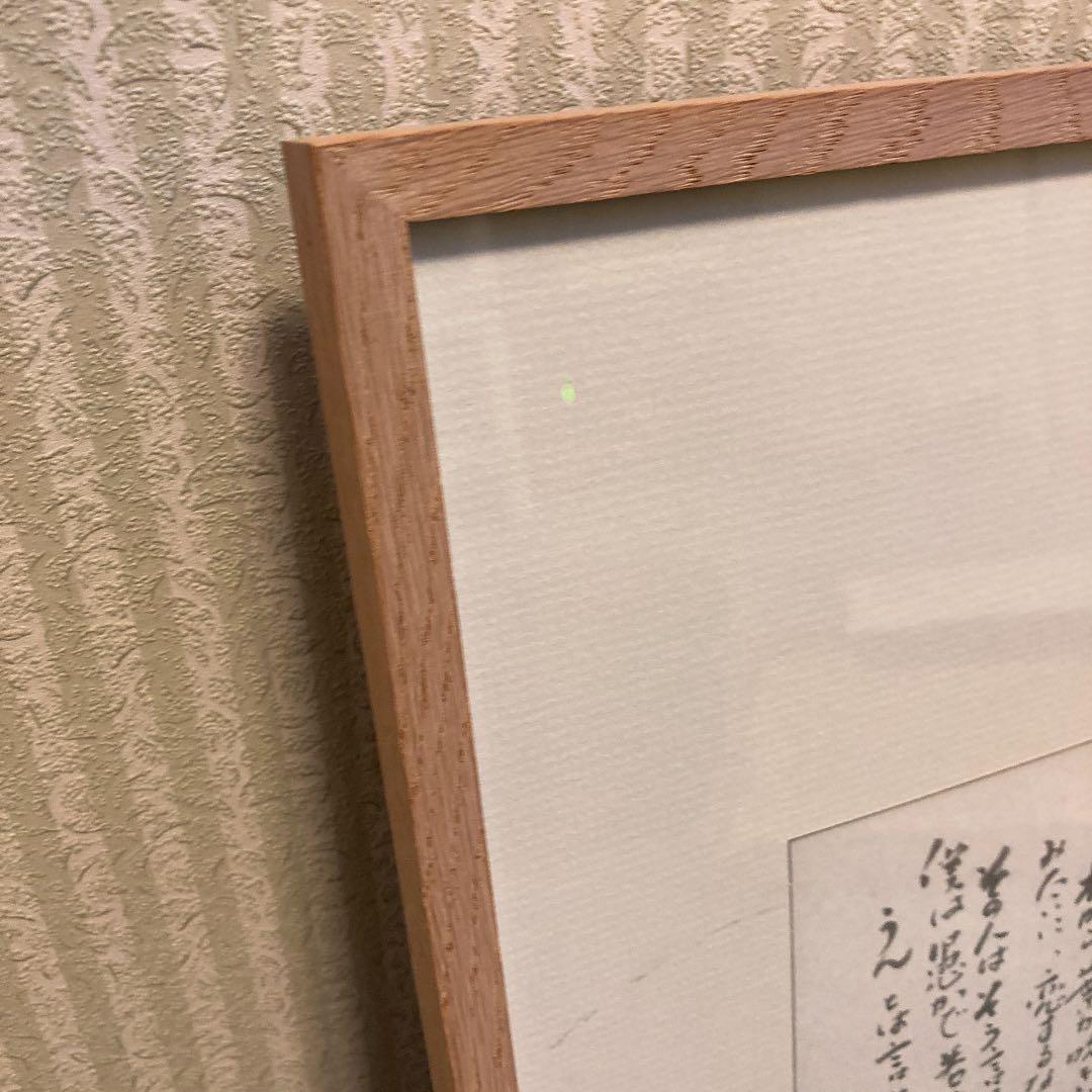 林望 原画 イギリス風景画デッサンとポエムの額縁 - メルカリ