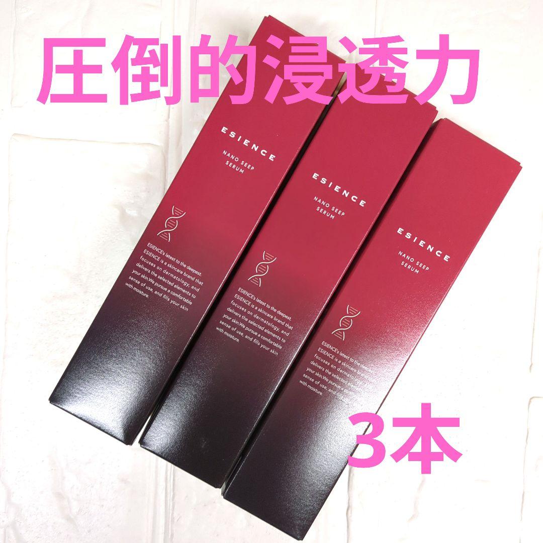 【新品未開封】エシエンス　薬用ナノシープセラム　55g 導入美容液 ESIENCE（エシエンス） [ 医薬部外品 ] 導入美容液 ナノシープセラム