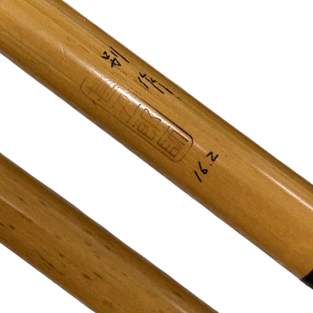 へら竿】別作 甚五郎師 16.2 竹竿の通販｜www.sydfurniture.com