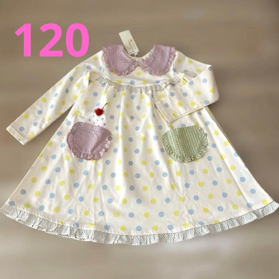 未使用品】ベイビーチアー カップケーキワンピース・レギンスSET☆120