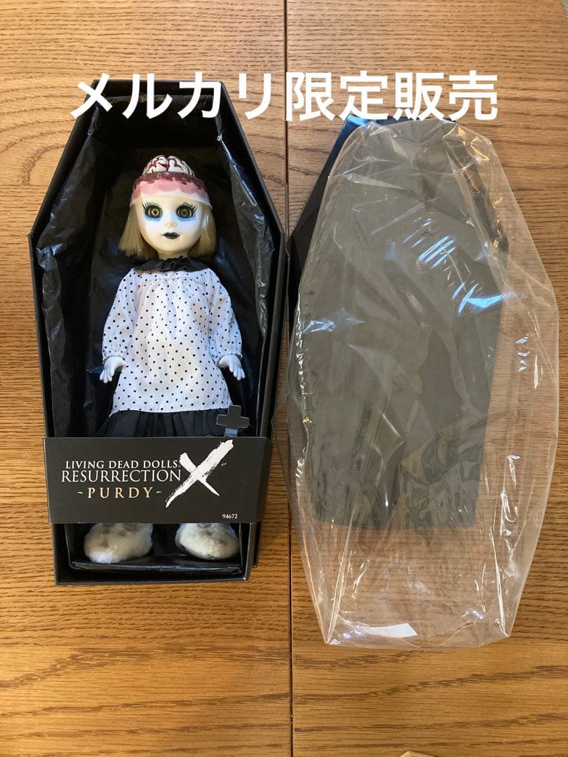 日*9様 デフォリアル ゴジラ(2003) 少年リック限定版 (カメーバ付属)