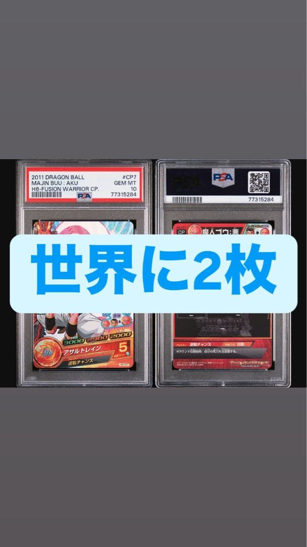 おーいおちゃ 伊藤園 おーいお茶 緑茶 2L×6本 お～いお茶 まとめ買い ストック 備蓄