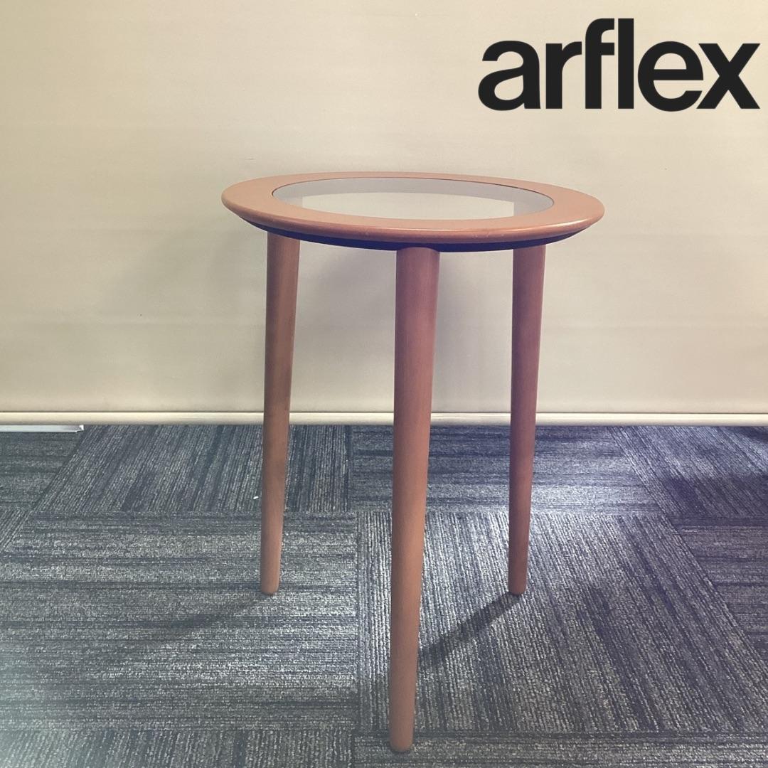アルフレックス　ラーゴ　LAGO　arflex　コーヒーテーブル　インテリア アルフレックス ジャパン | arflex（アルフレックス ジャパン）