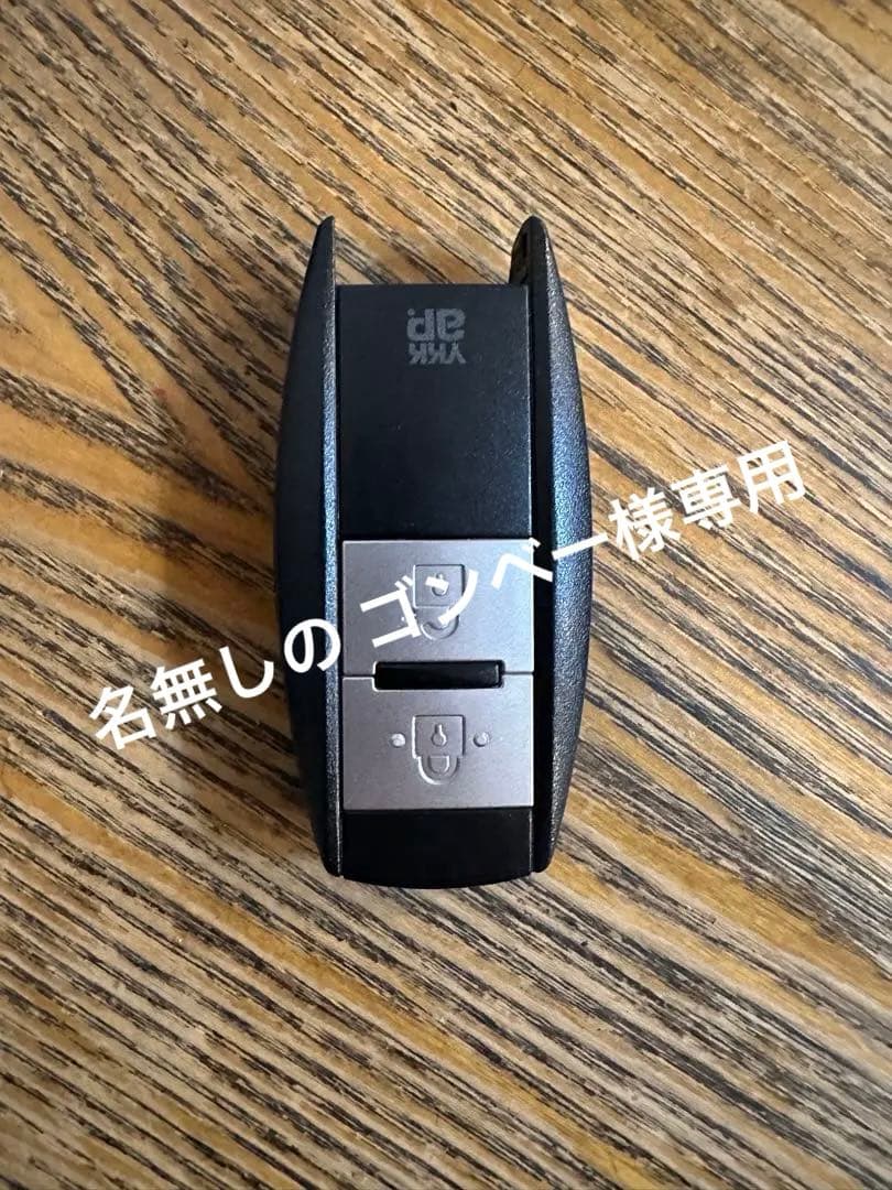 中古　YKKap スマートドア　スマートキー　玄関　ヴェナード 楽天市場】YKKap 断熱玄関ドア ヴェナートD30 スマートコントロール
