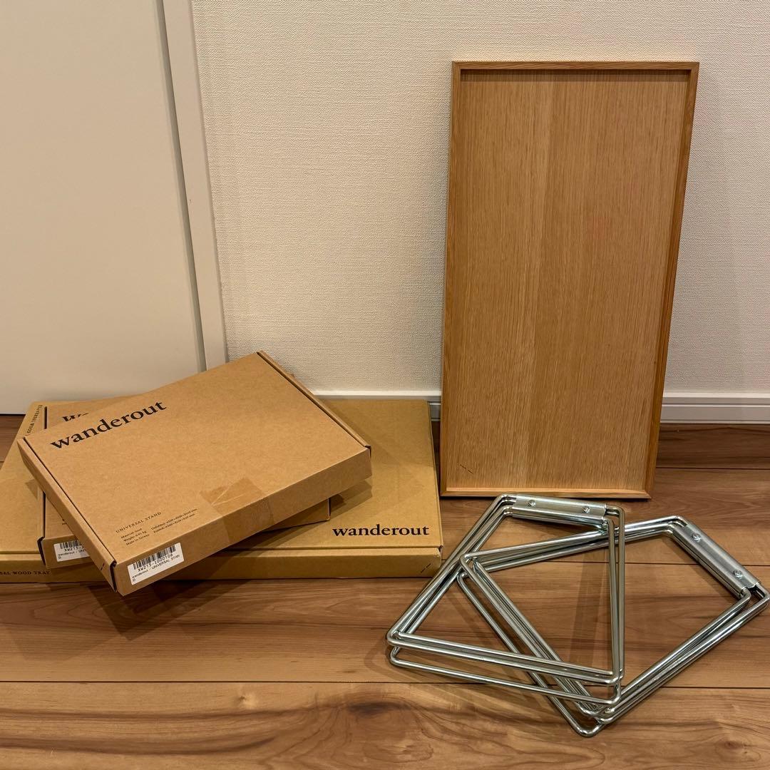wanderout Universal Wood Tray & Stand ×2 - テーブル・チェア