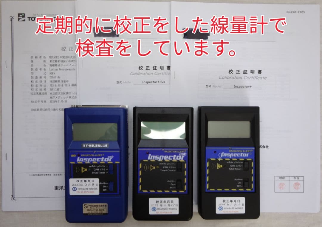 超レア!!姫川薬石赤虎(12)