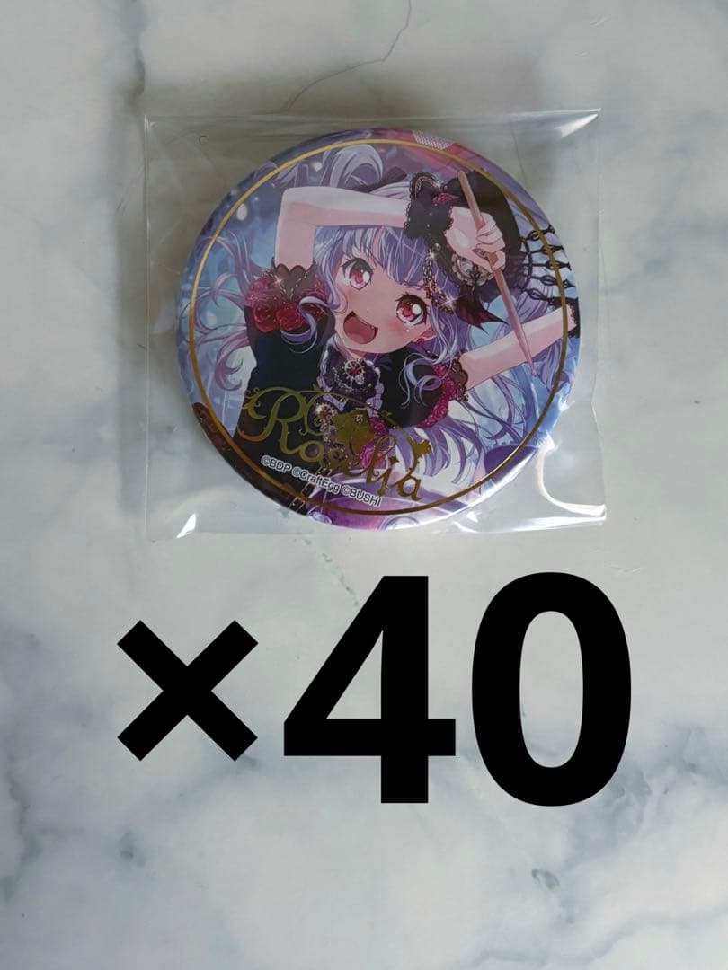 バンドリ Roselia 宇田川あこ 缶バッジ 2026年最新】宇田川あこ 缶バッジの人気アイテム - メルカリ