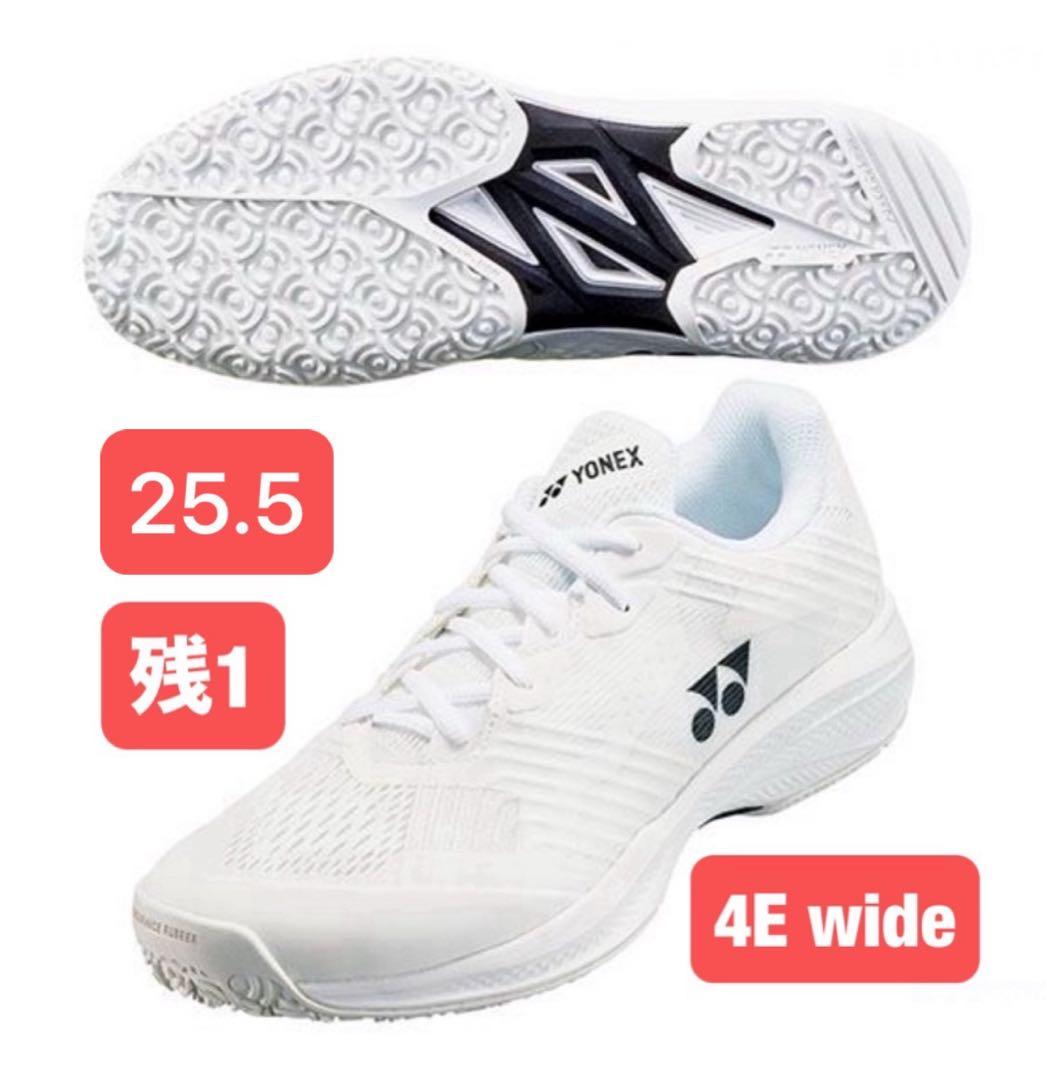 YONEXテニスシューズ クレー・砂入人工芝用 4E wide 011 25.5 YONEX（ヨネックス） テニスシューズ 4Eワイド設計 メンズ クレー・砂