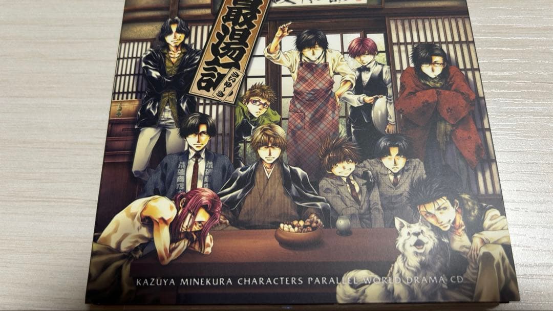 最湯記 最遊記シリーズ20周年」特設ページ
