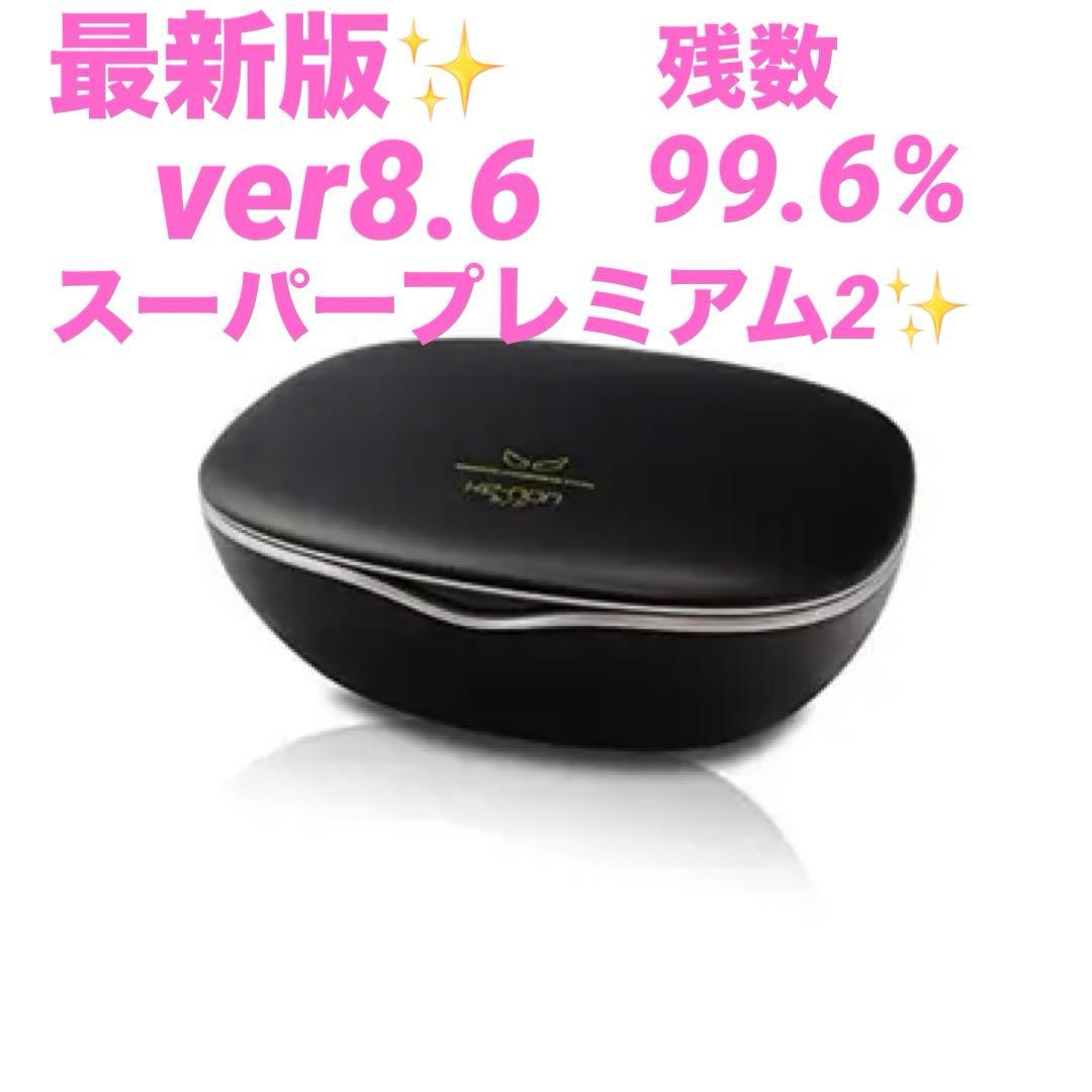 大人気❗️ケノン脱毛器　ver8.6エムテック　最新版✨ ケノン脱毛器 ver8.6エムテック 最新版✨ 超最新版✨ ケノン脱毛器