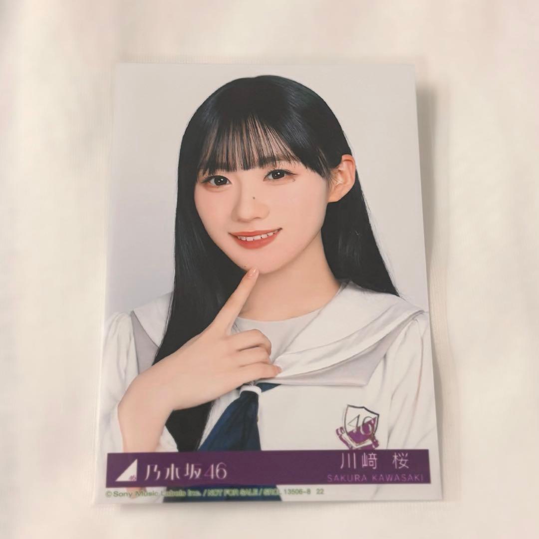 乃木坂46 川崎桜 my respect 生写真 - メルカリ