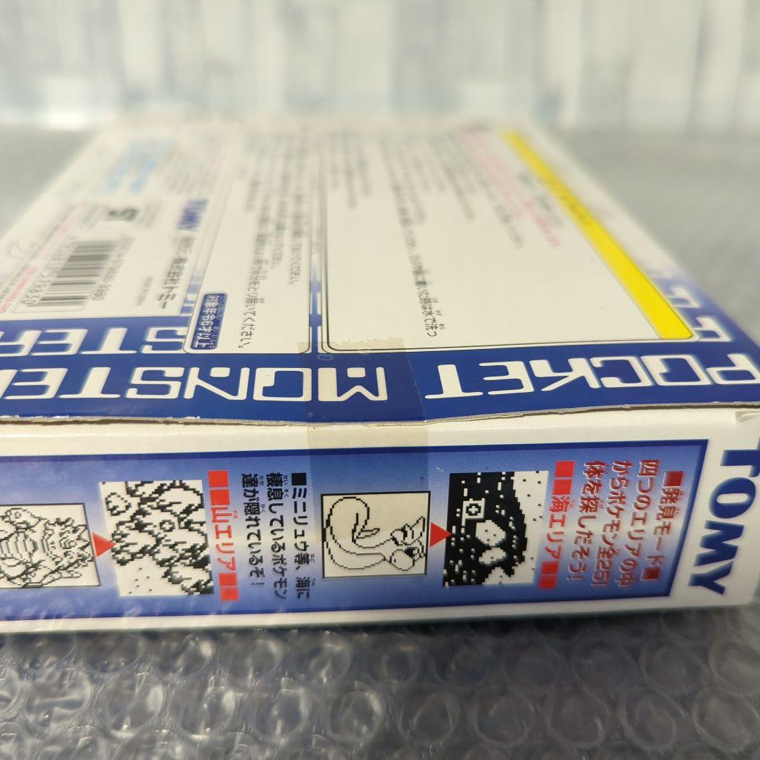 希少・未開封品】ポケモン図鑑 251体 - メルカリ
