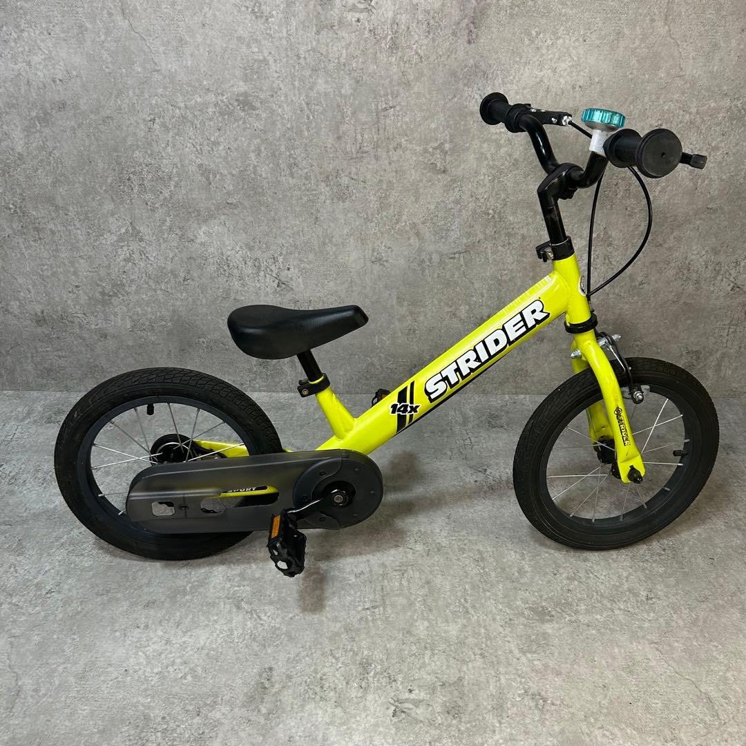 限定色】STRIDER 14X ストライダーライムイエロー自転車