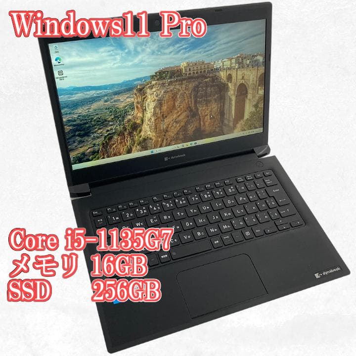 dynabook S73/HV 第11世代 Core i5 1135G7 ② - メルカリ