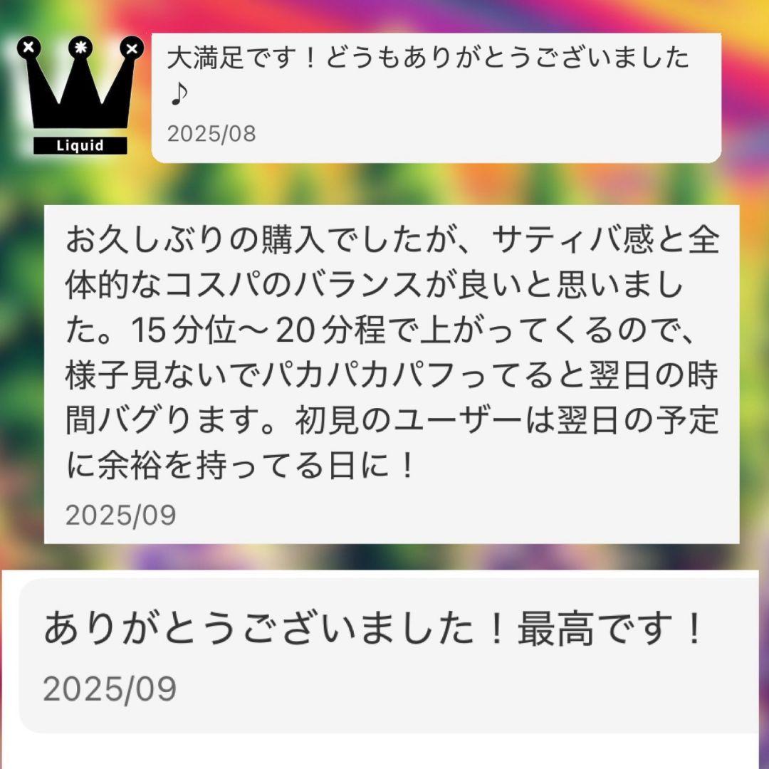 玄人リキッド # h4cbh cpx crdp crd crdh CBD CBN