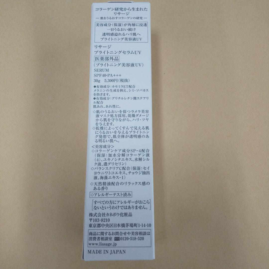 はるママ