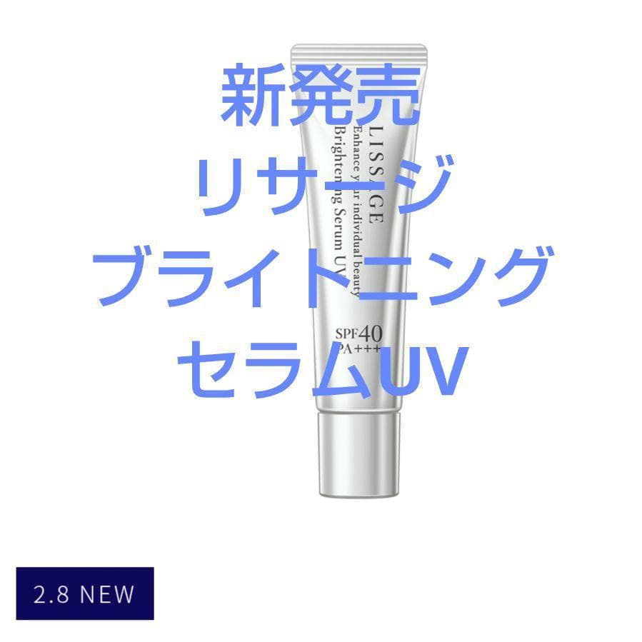 はるママ
