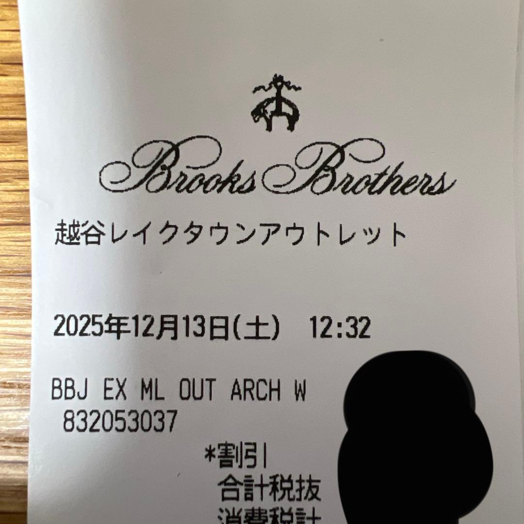 最終価格 新品 ブルックスブラザーズ アーカイブコレクション ダッフル