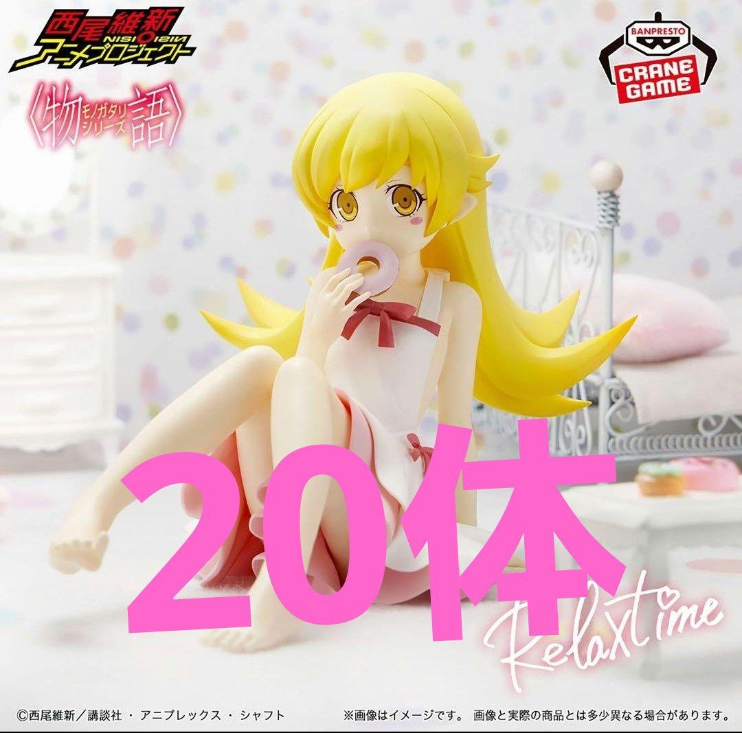 E-壁 【当時物】キン消し・レトロフィギュア まとめ売り 24体セット
